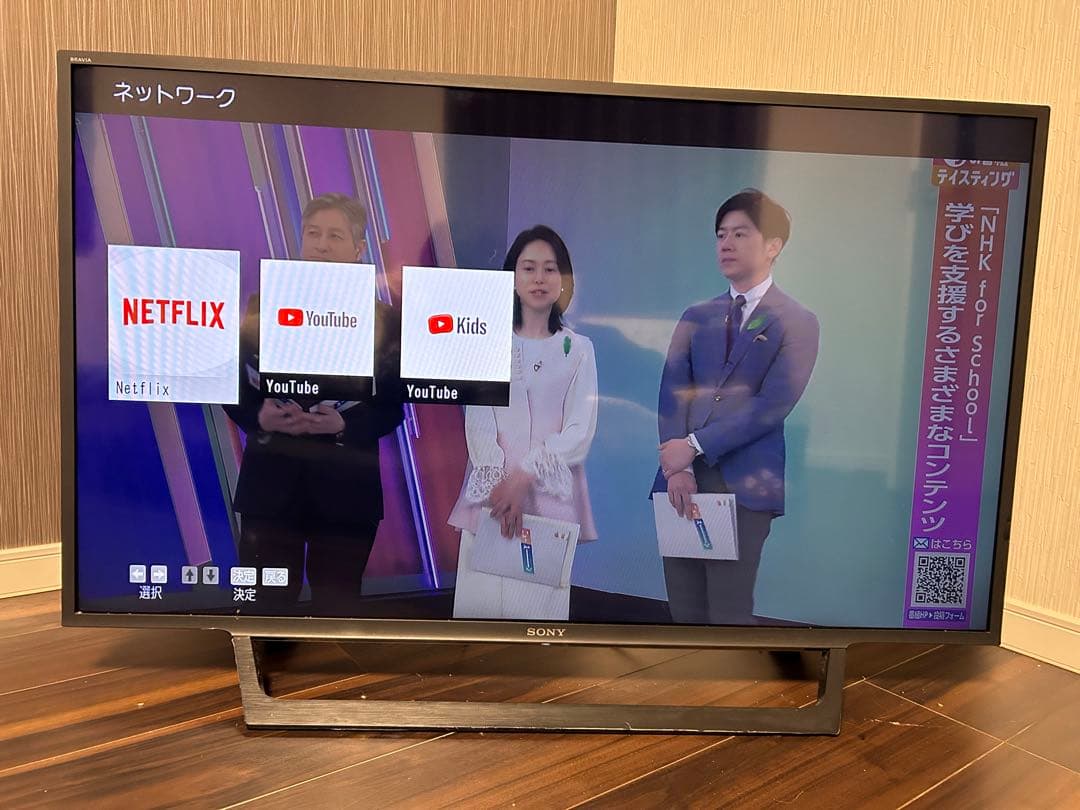 c*e様 ソニー43V型液晶テレビ ブラビアフルハイビジョン　KJ-43W730