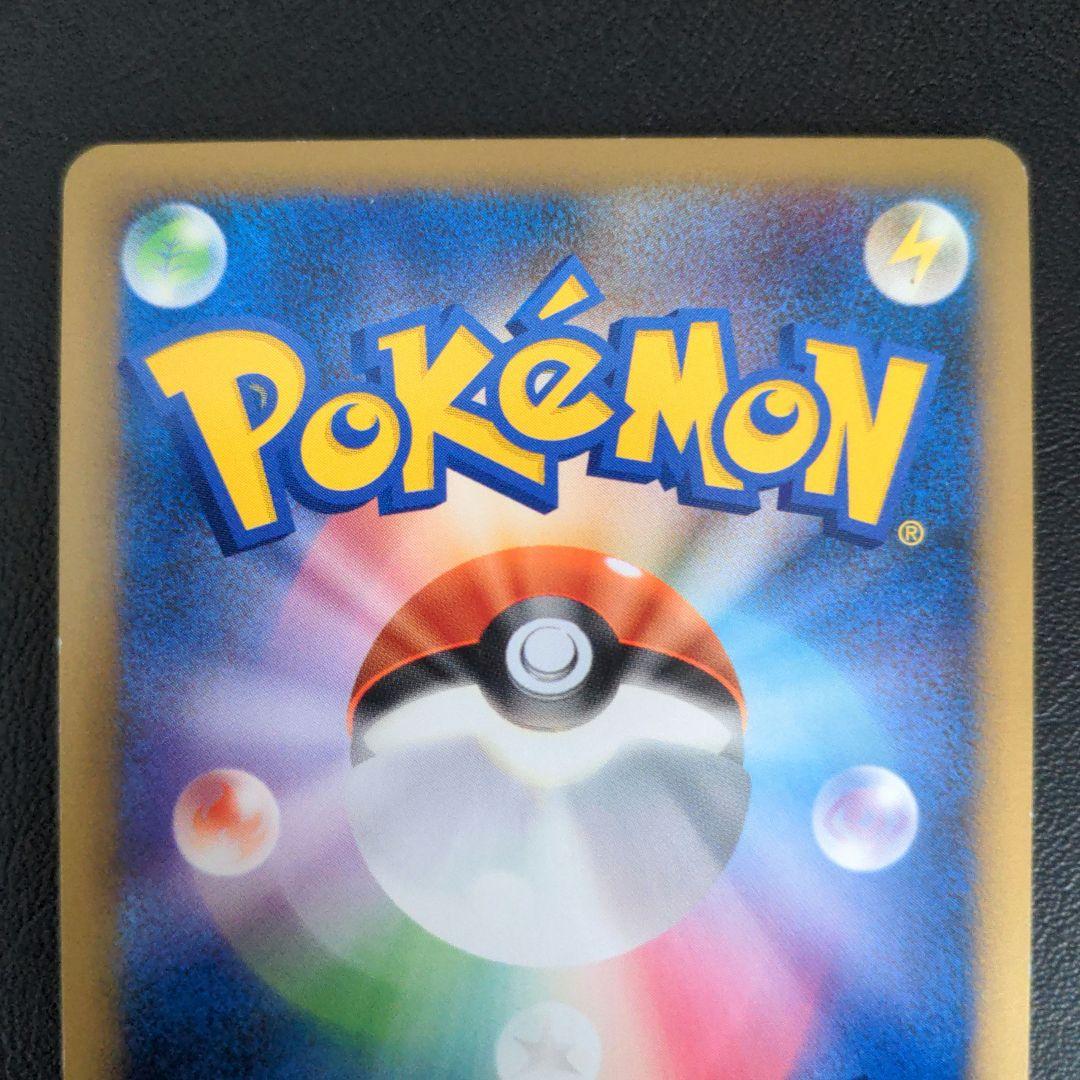 勝利のメダル　バクフーン　銀