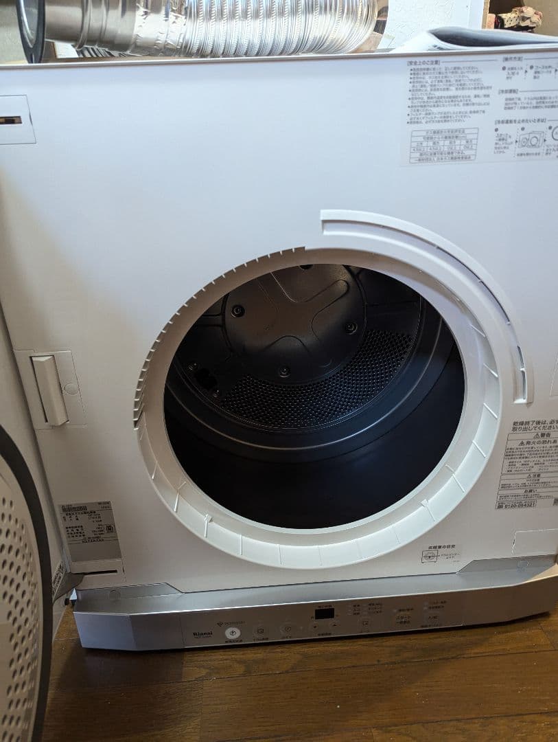 【shinozakit】Rinnai 乾太くん RDT-52SA LP