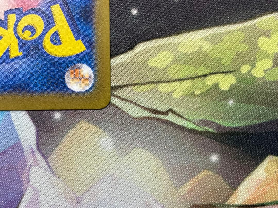 ポケモンカードゲーム ゼイユ SAR sv6