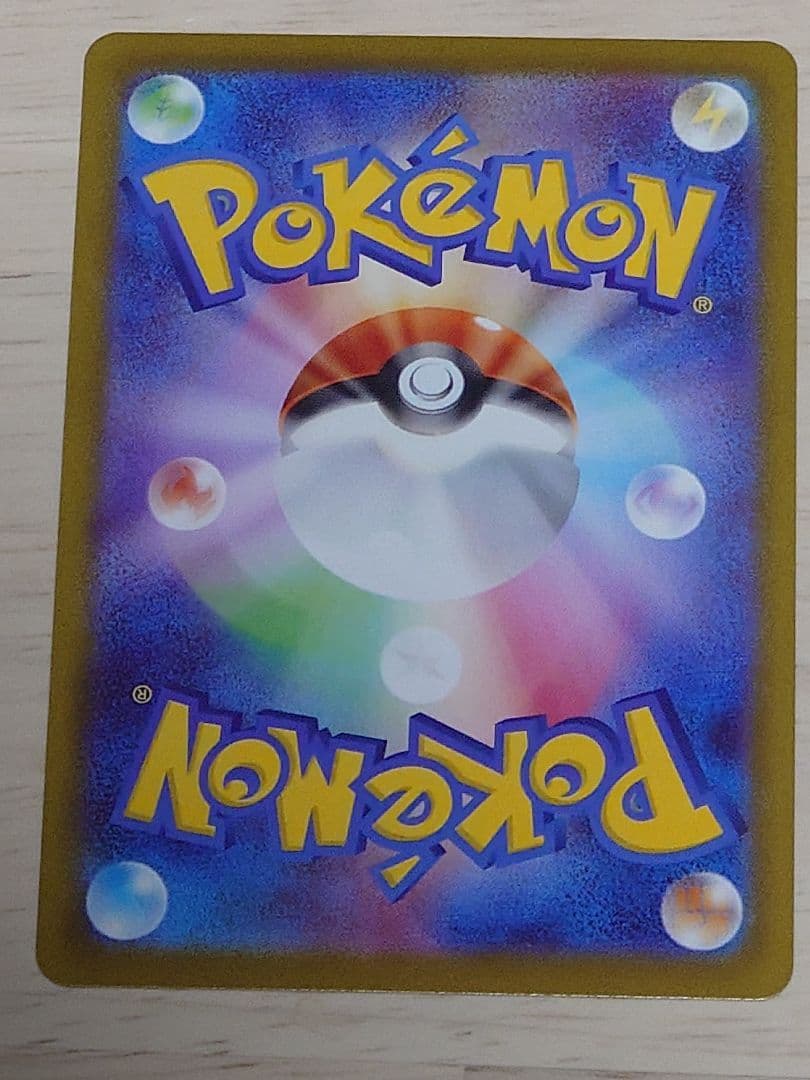 ポケモンカード（M3） メイのはげまし SAR