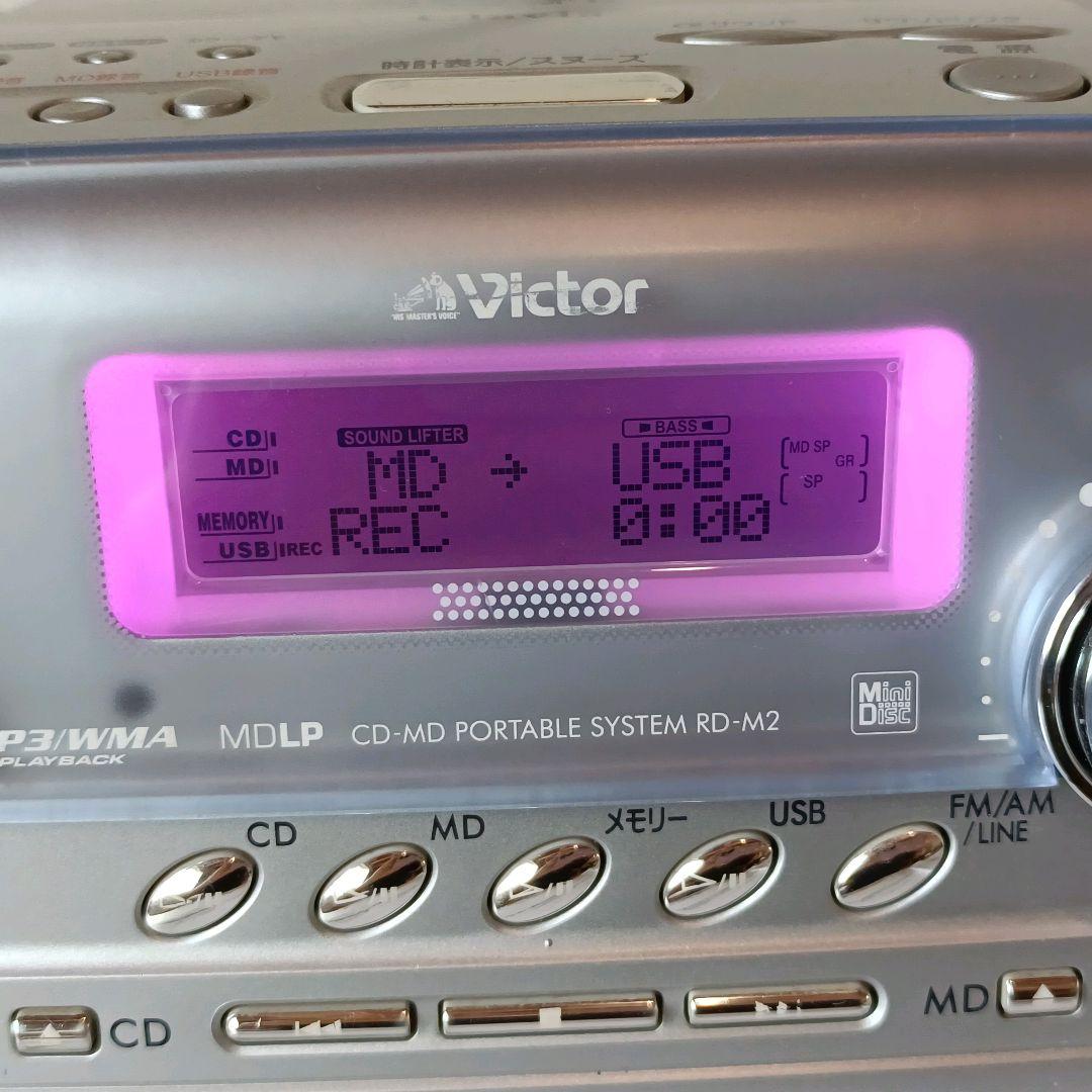 値下❢　ビクター　Victor Clavia RD-M2-S ポータブルシステム