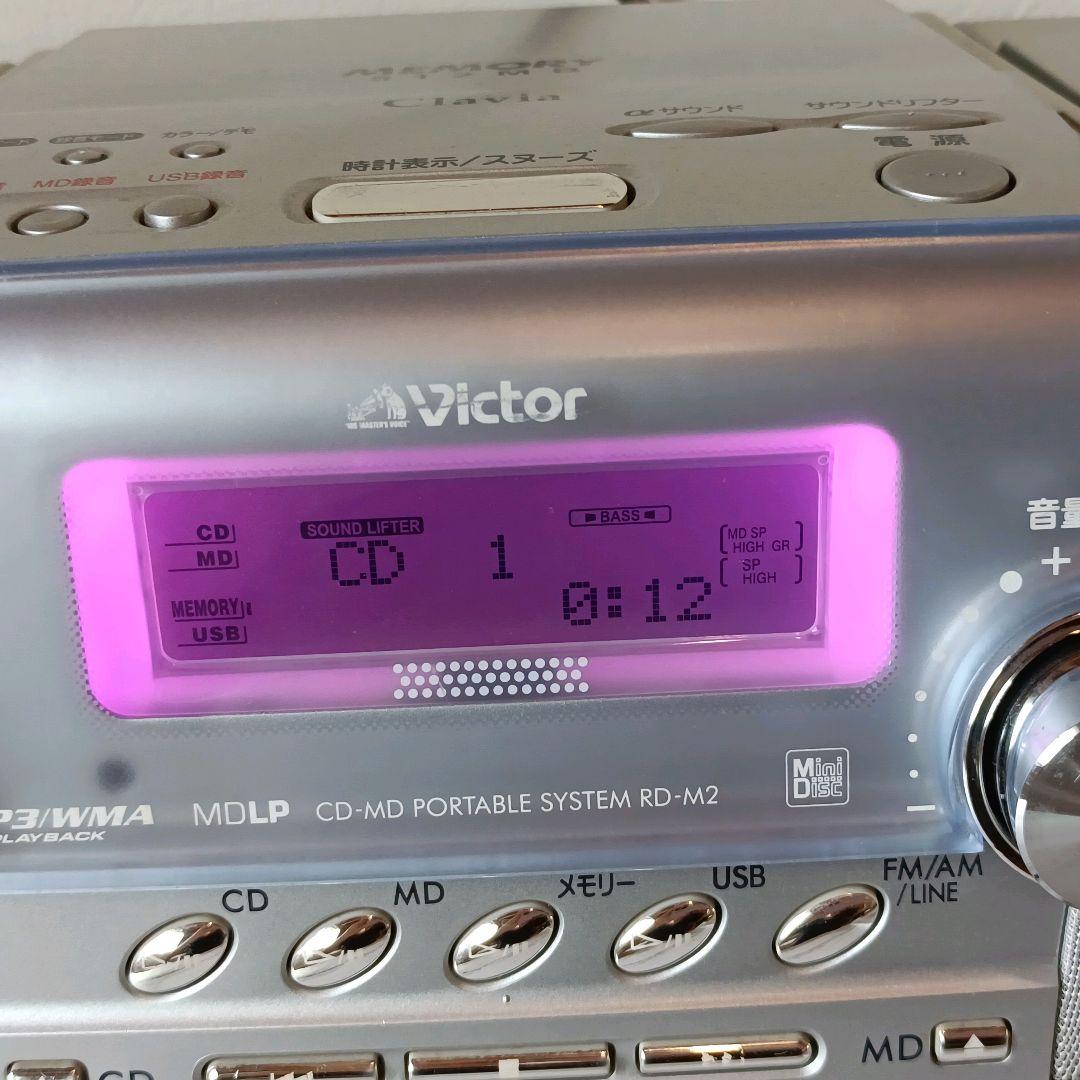 値下❢　ビクター　Victor Clavia RD-M2-S ポータブルシステム
