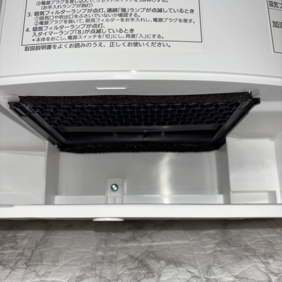 【2023年製】パナソニック加湿セラミックファンヒーター　DS-FKX1206