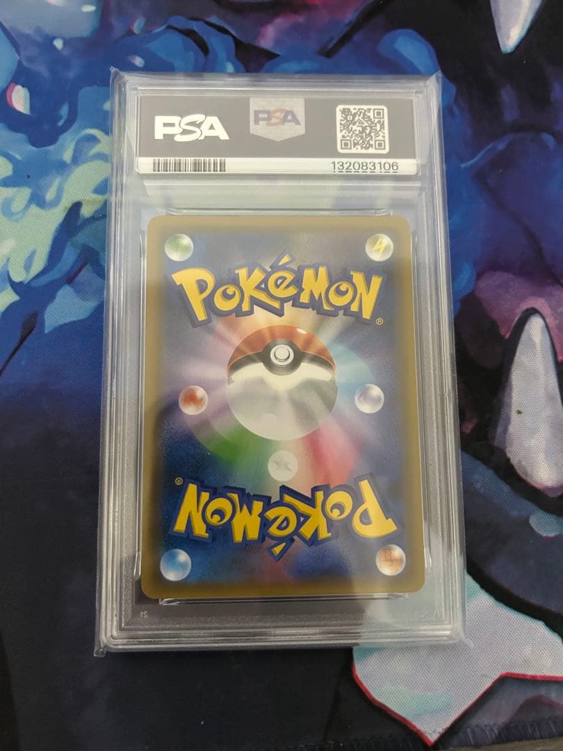 カメックス&ポッチャマGX SR SM11a リミックスバウト 069/064