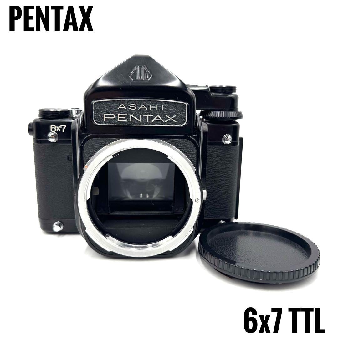 動作品 PENTAX ペンタックス 6×7 67 TTL ボディ バケペン