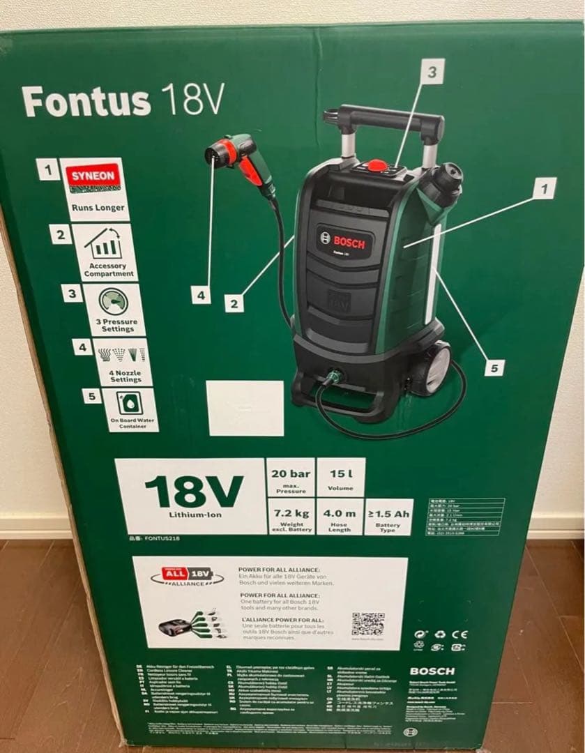 キレイすぐ使える BOSCH 18Vコードレス洗浄機 Fontus(フォンタス)