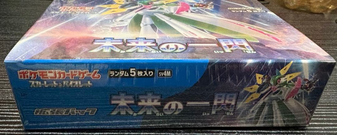 る*る様 未来の一閃 box シュリンク付き