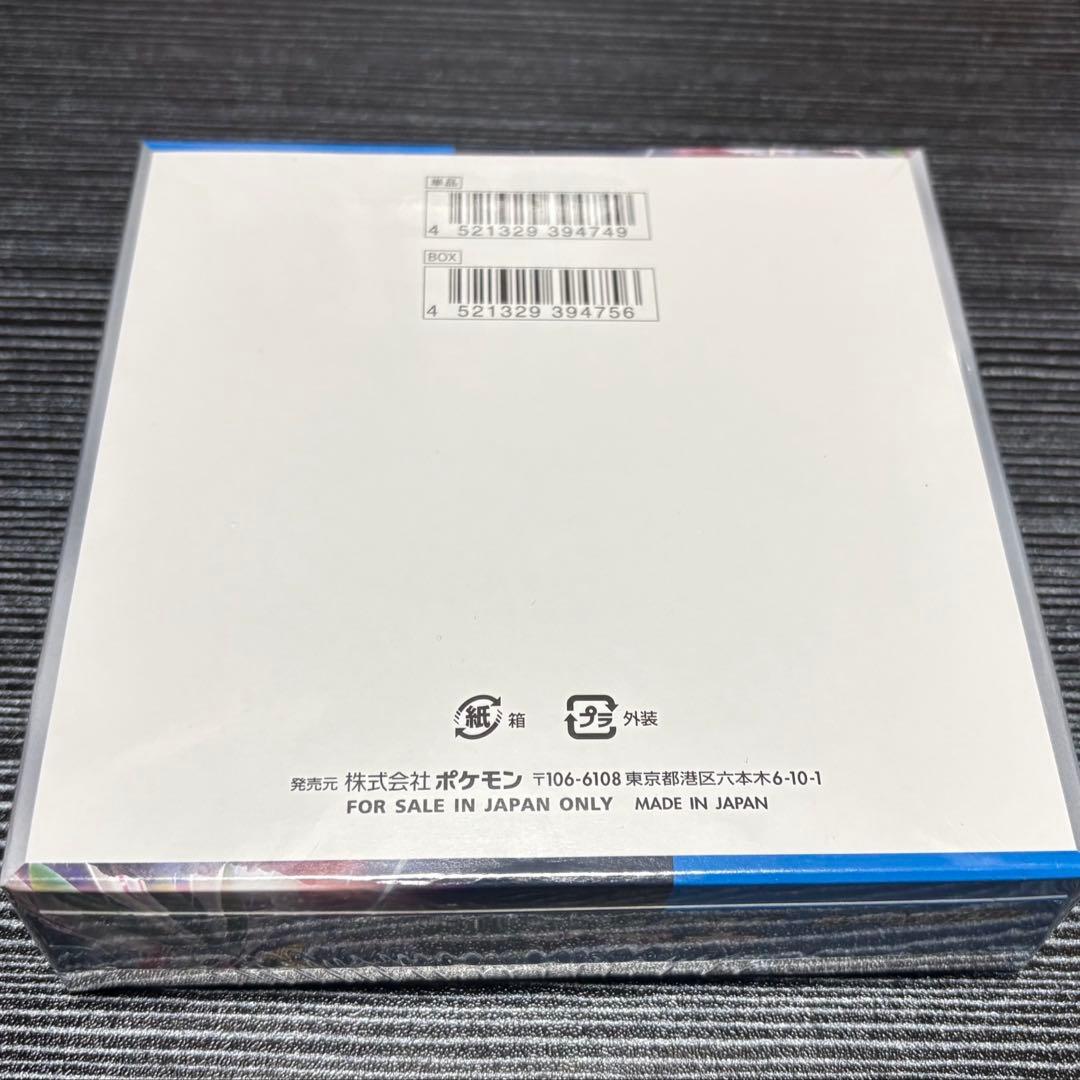 る*る様 未来の一閃 box シュリンク付き