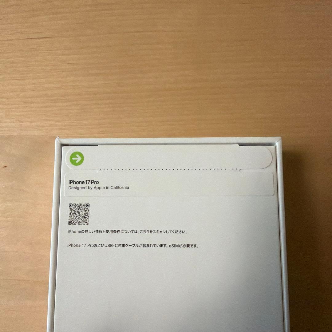 【値下げ/新品未使用】iPhone17Pro 256GB