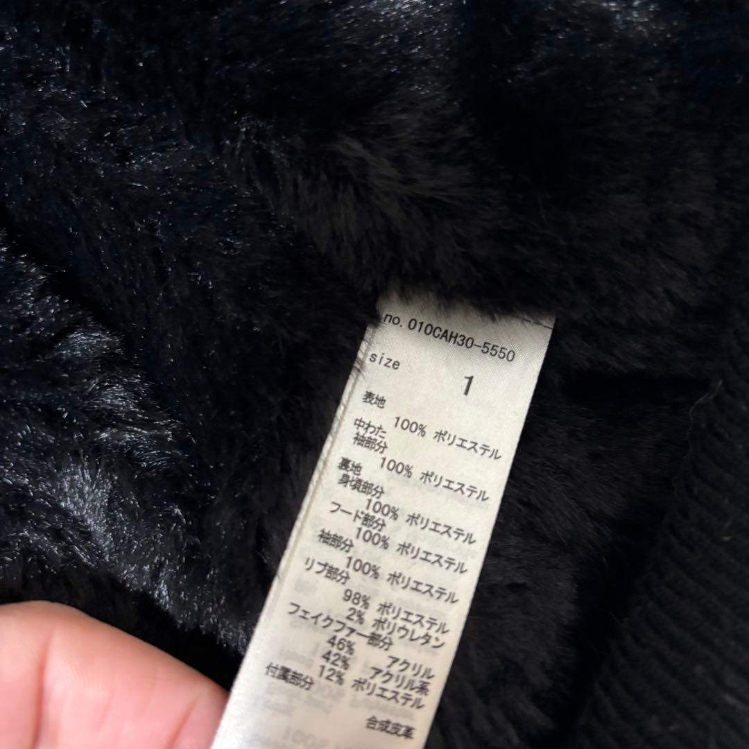 美品★ moussy N2B フライトジャケット　マウジー