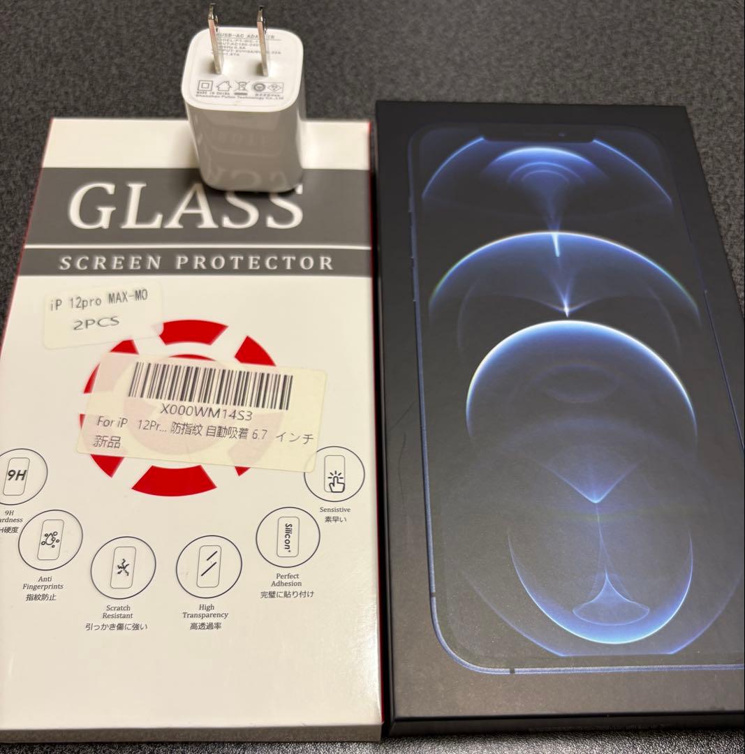 【超美品】iPhone12 ProMax パシフィックブルー　SIMフリー　完品