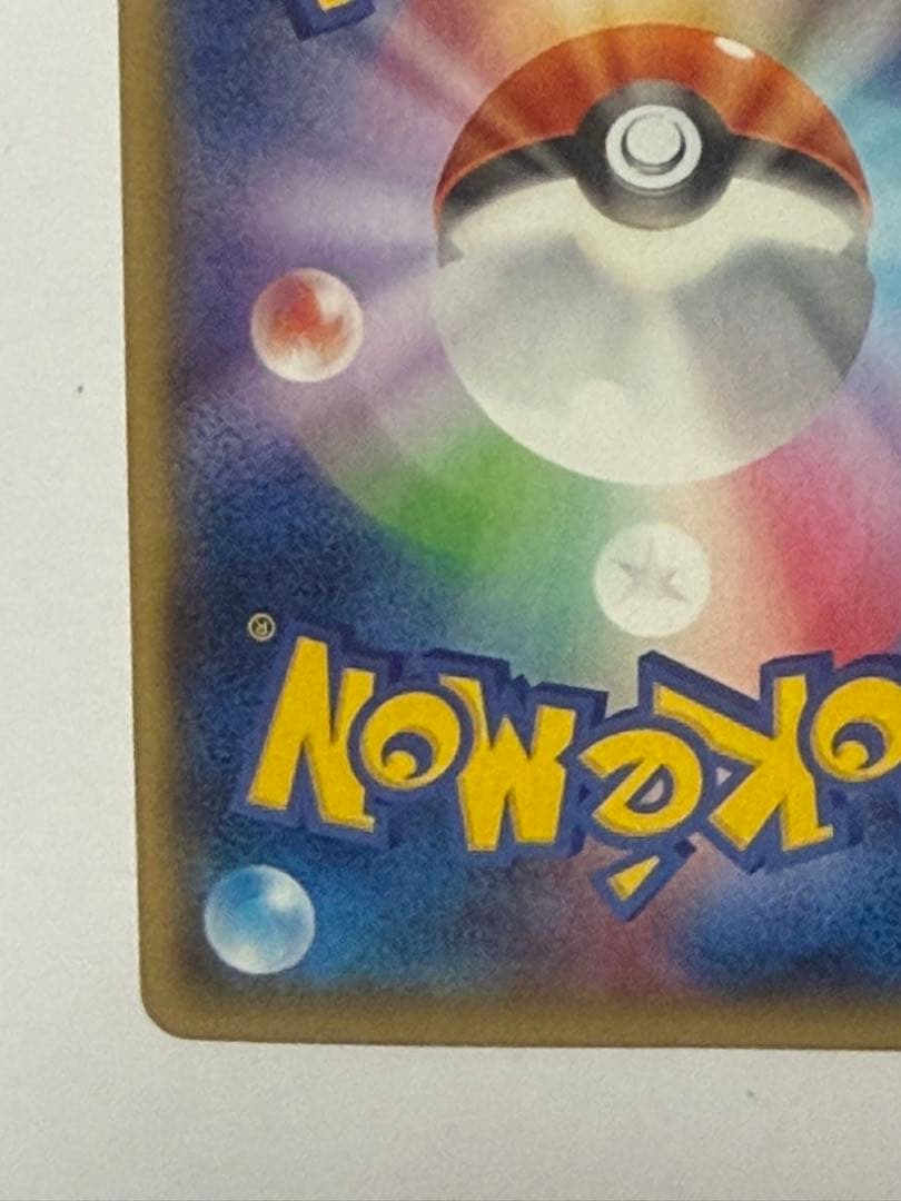 ポケモンカード　アクア団のカイオーガEX ホロカード HP190 おまけ付き