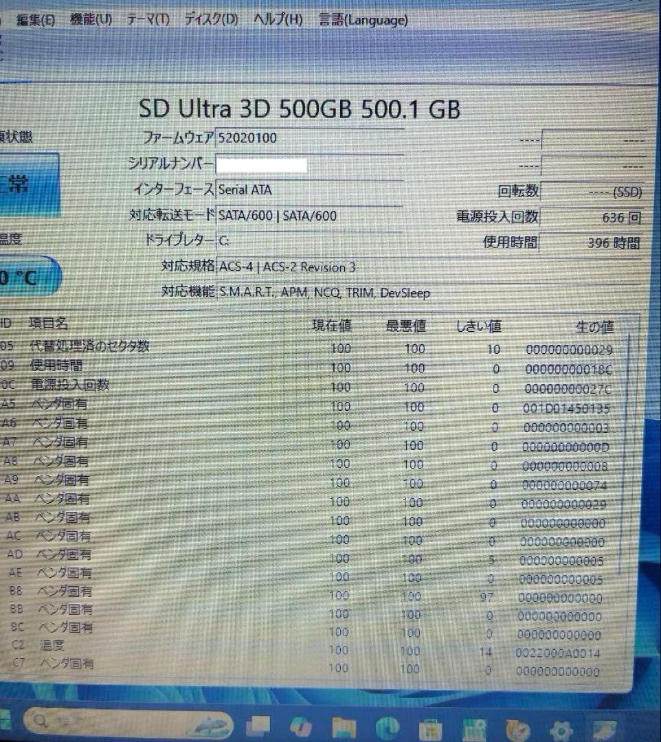 富士通 ノートPC LIFEBOOK A5510/FX 第10世代 ジャンク