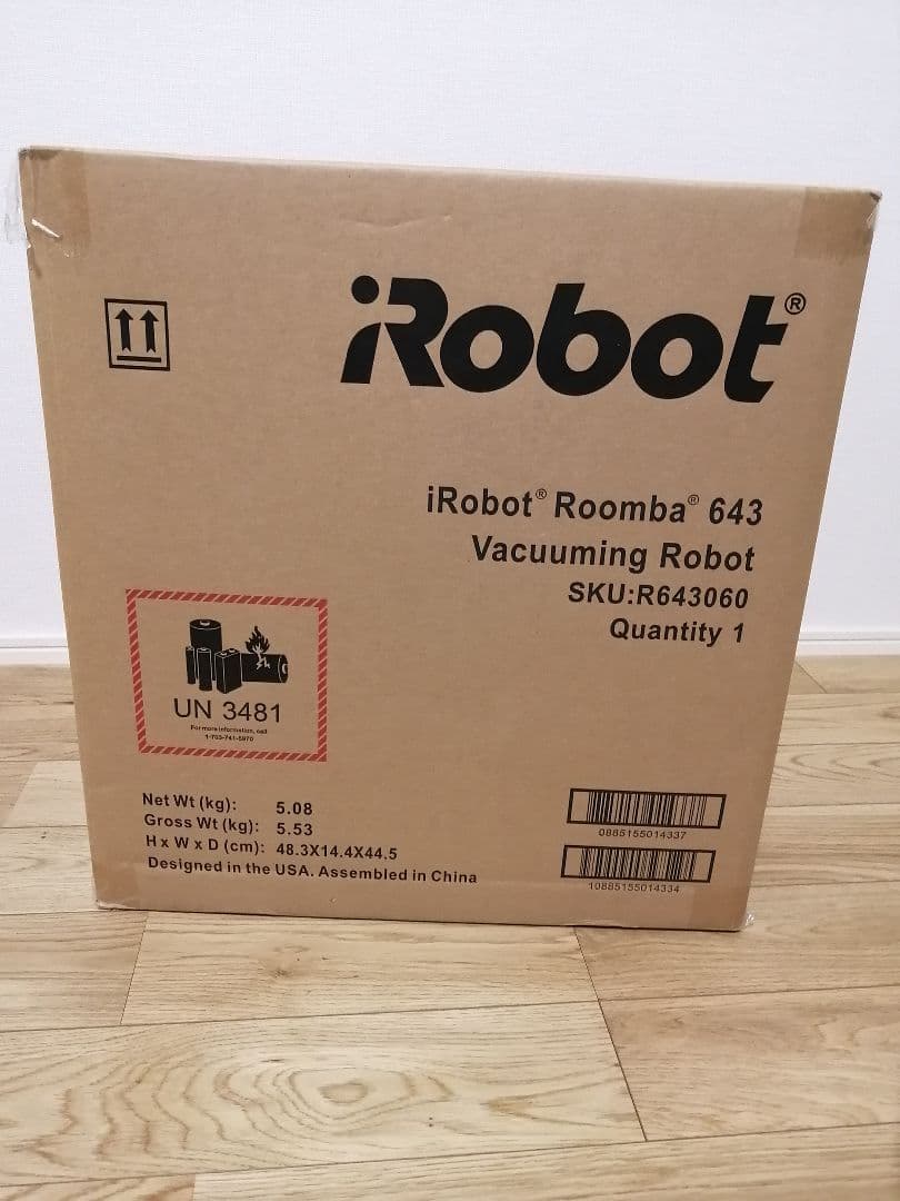 値引き不可　IROBOT ルンバ643　新品未使用未開封
