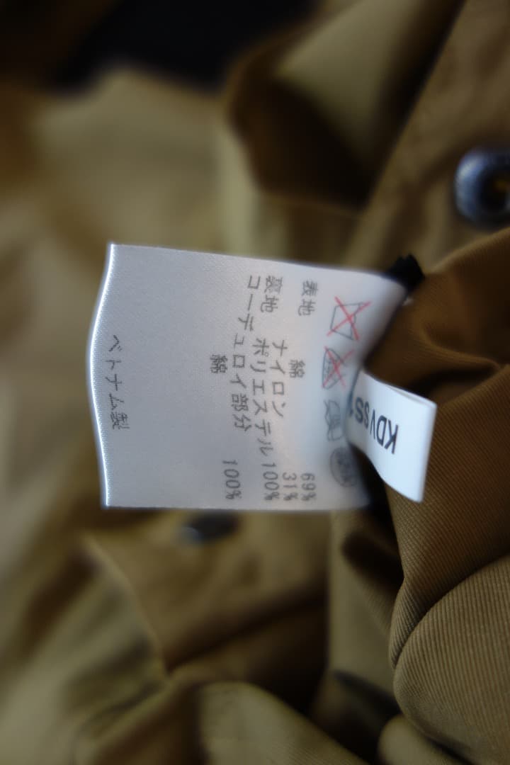 Barbour Bedale SL ノンワックス