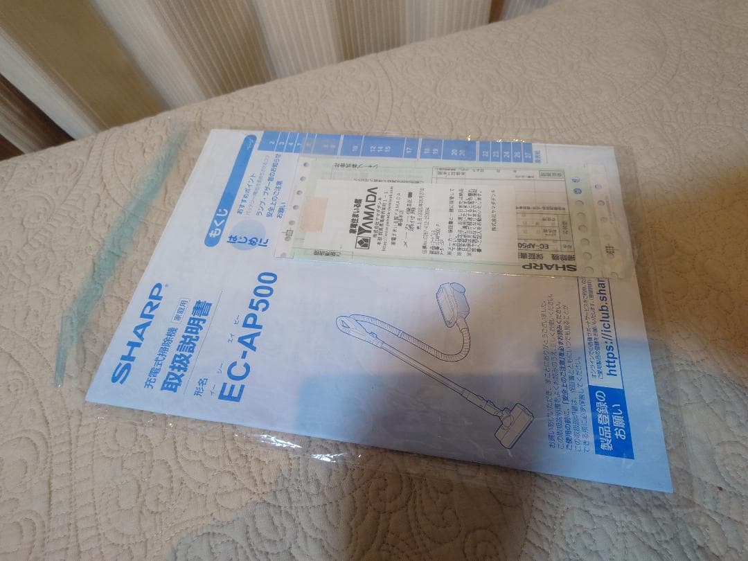 希少SHARPコードレス紙パック式掃除機RACTIVE Air EC-AP500