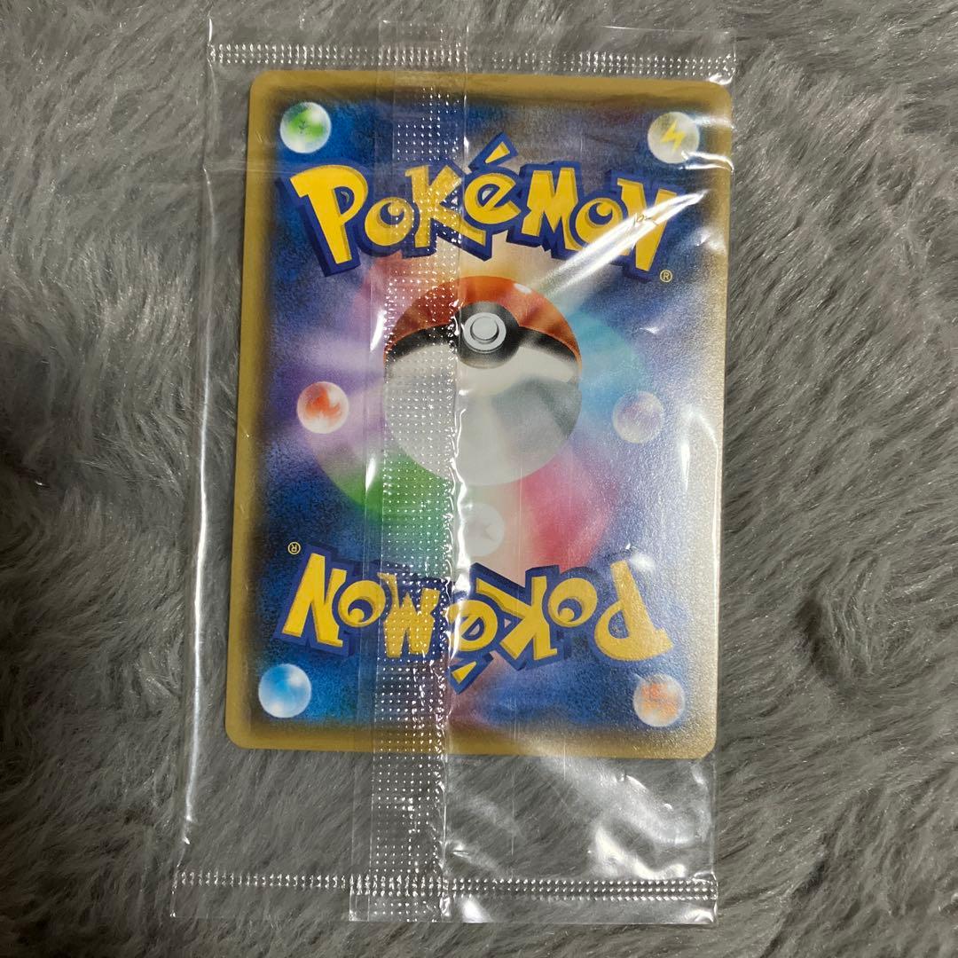 ピカチュウ　PROMO S-Pプロモ【未開封】