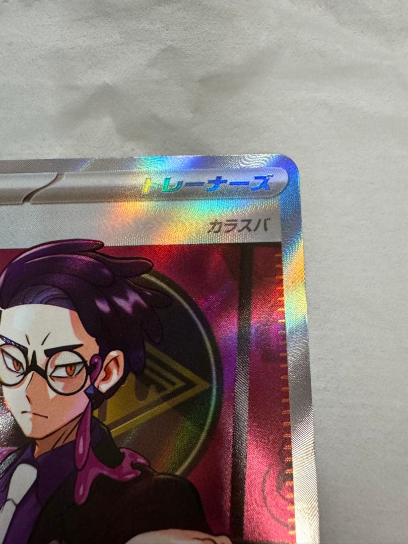 ポケモンカードゲーム　ピカチュウsar、カラスバsr、スタートデッキ、No.25