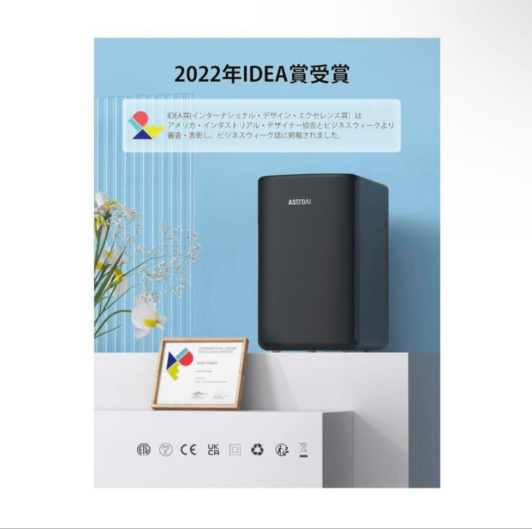 冷蔵庫 小型 6L　AC/DC給電 ミニ冷蔵庫 小型冷蔵庫 保温 冷温庫