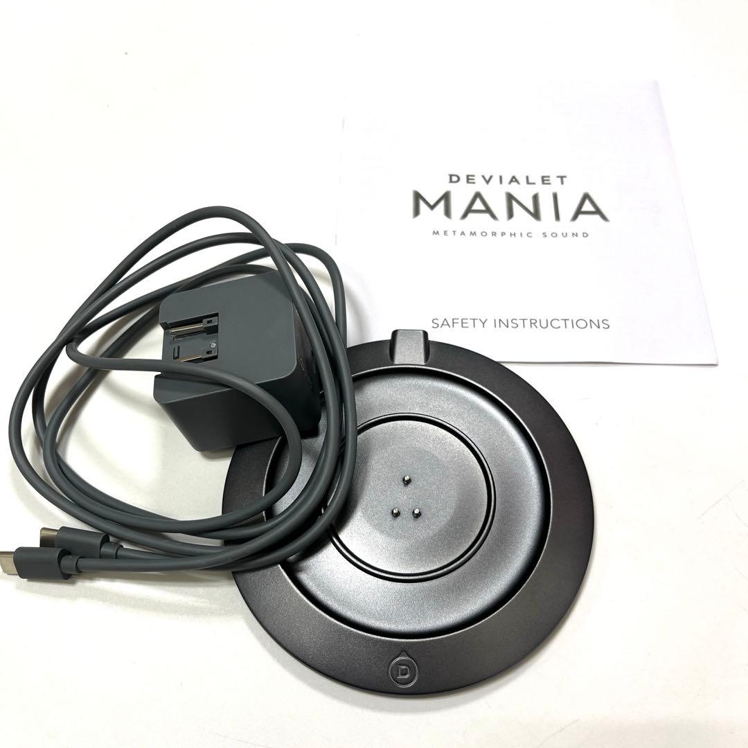 <Devialet Mania Station> ワイヤレス充電ドック
