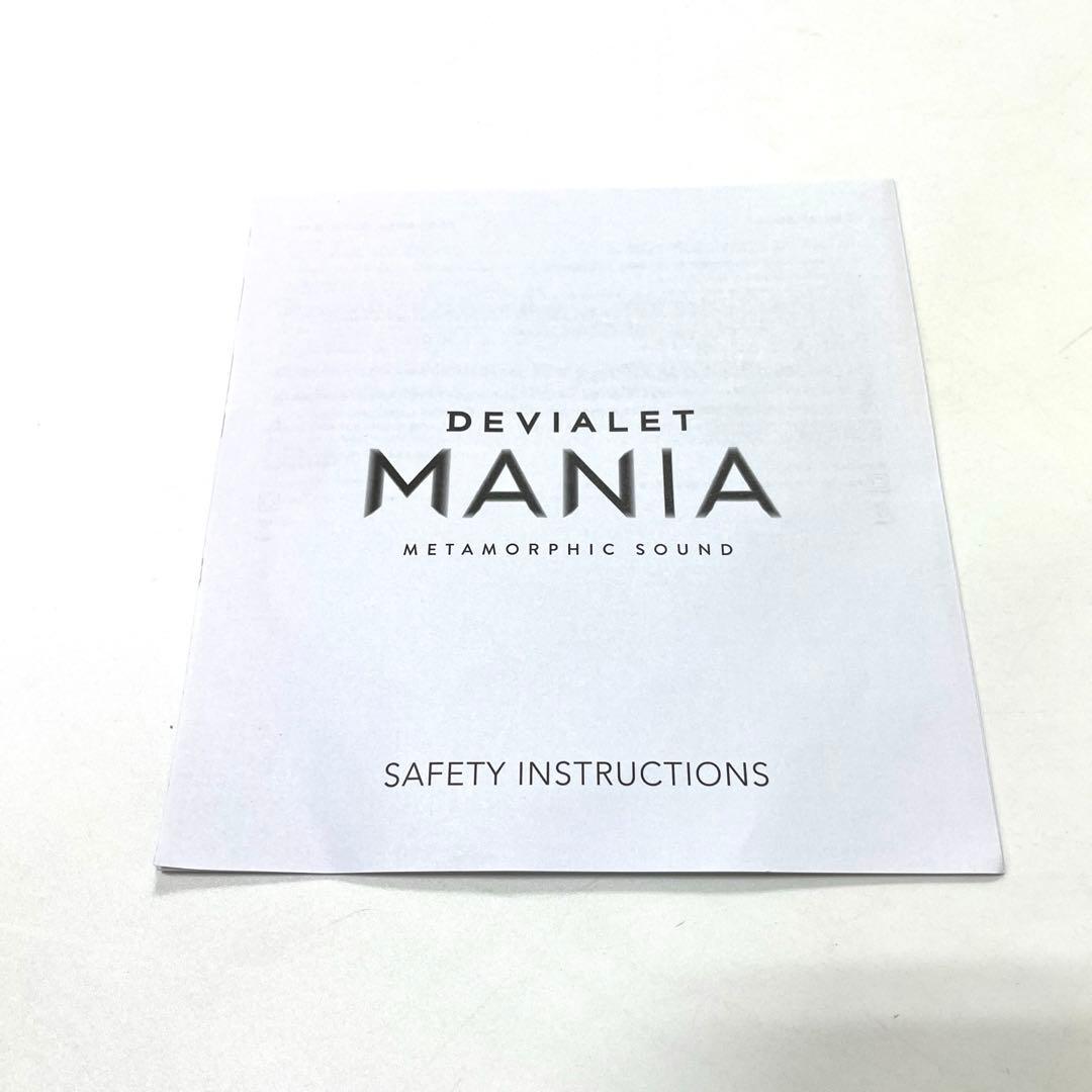 <Devialet Mania Station> ワイヤレス充電ドック
