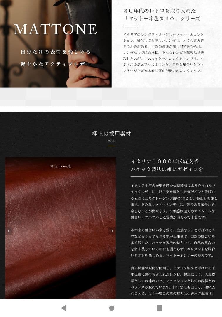 ココマイスター　小銭入れ　ケース　カードケース