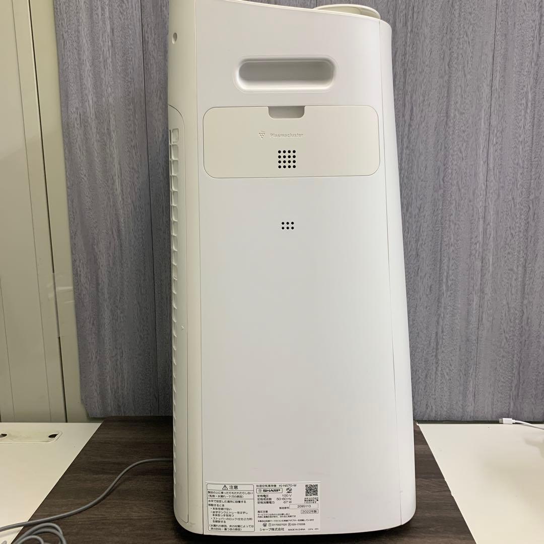 m100902m SHARP KI-NS70-W 加湿空気清浄機 2022年製