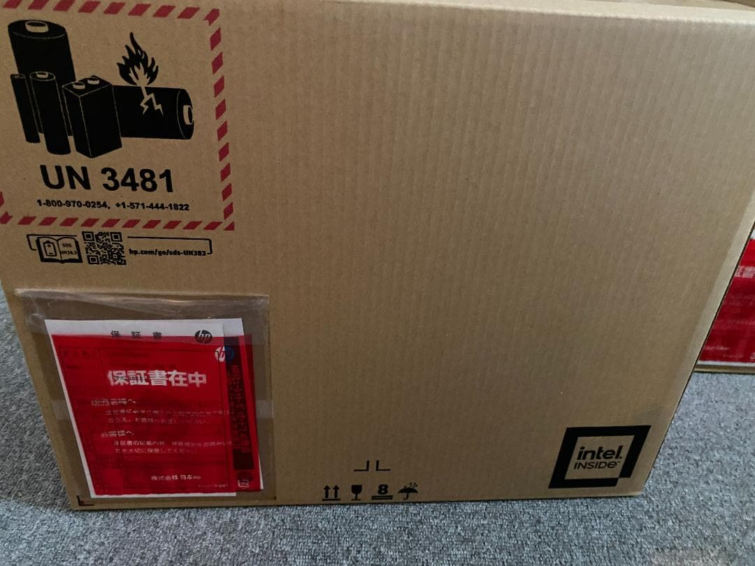 【新品未開封】HP ProBook 450 G8 64W48PA#ABJ