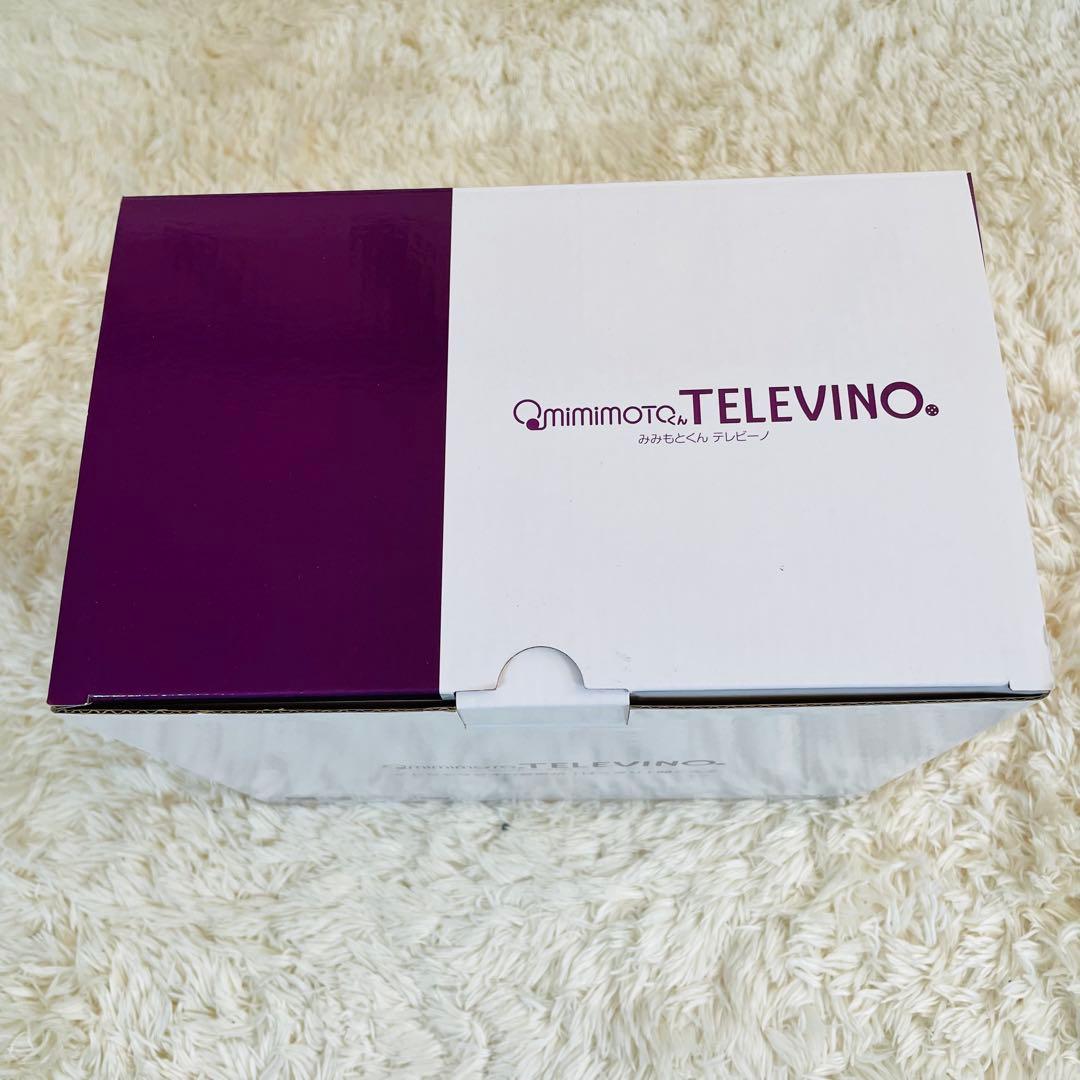 未使用✨　みみもとくん　テレビーノ テレビスピーカー　ラジオ　エムケー精工