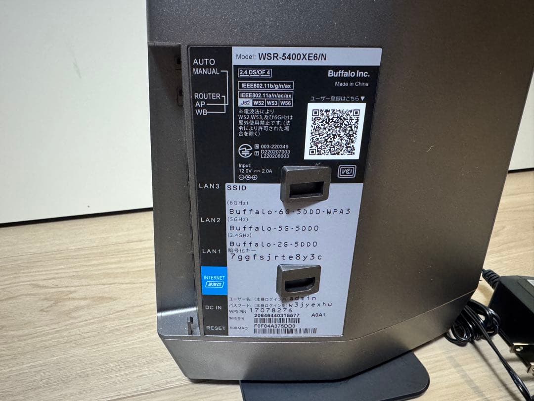 バッファロー　無線LANルーターWSR-5400XE6/N