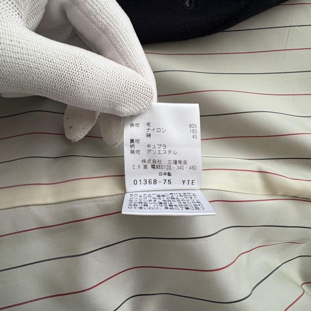 【大人気】マッキントッシュフィロソフィー☆チェスターコート ネイビー ウール M