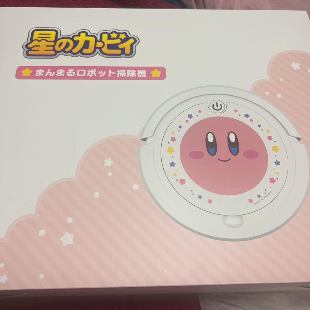 本日限定値下げ！星のカービィ　まんまるロボット掃除機