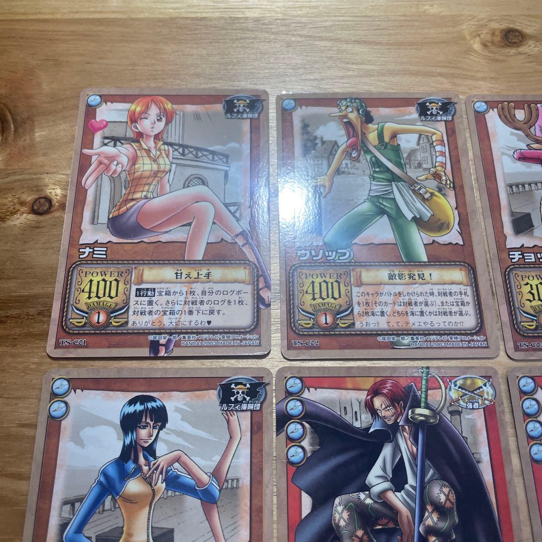 ワンピースカードダスEX TS 旧ワンピースカード 12枚セット