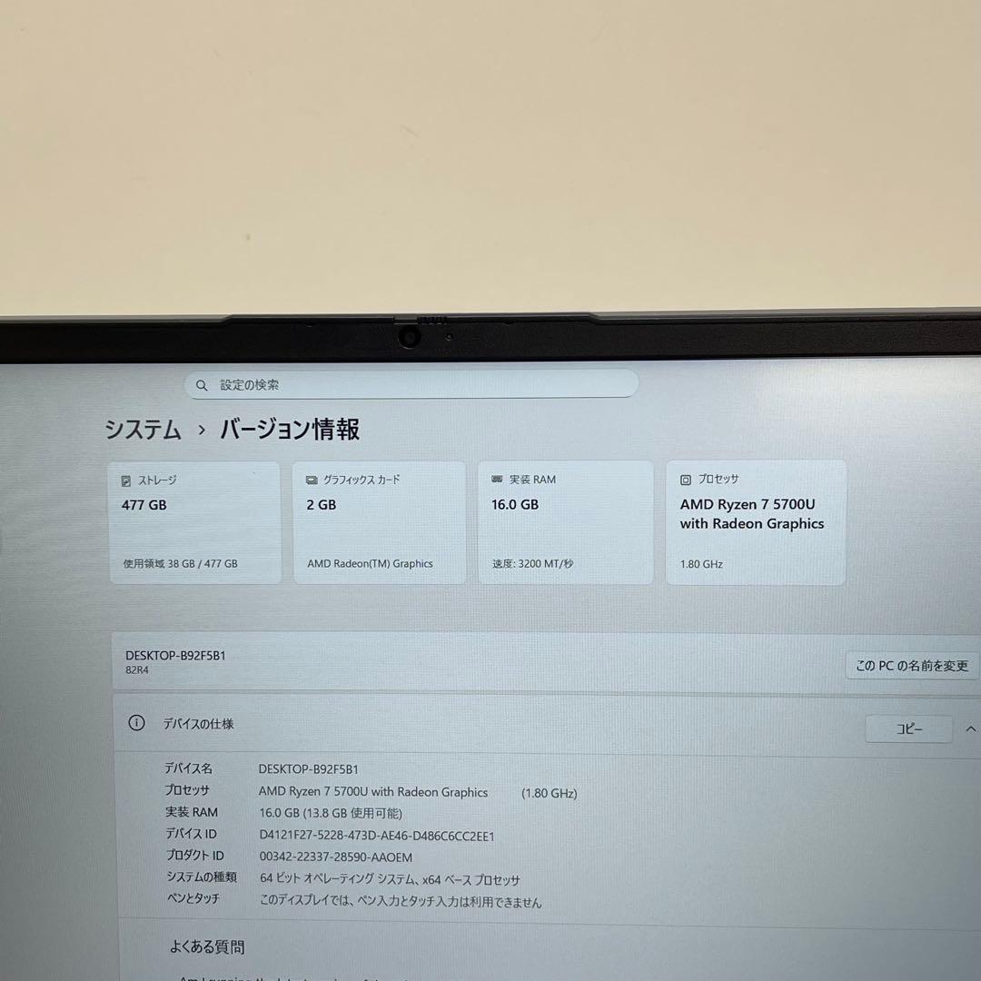 #329 レノボ ideaPad 1 15ALC7 Ryzen 7 16GB