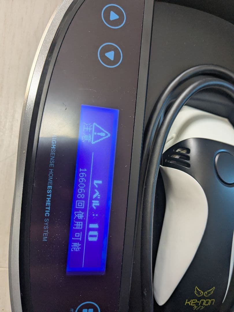 【値下げ】エムテック ケノン KE-NON 光美容器 正規品 ver 8.7J