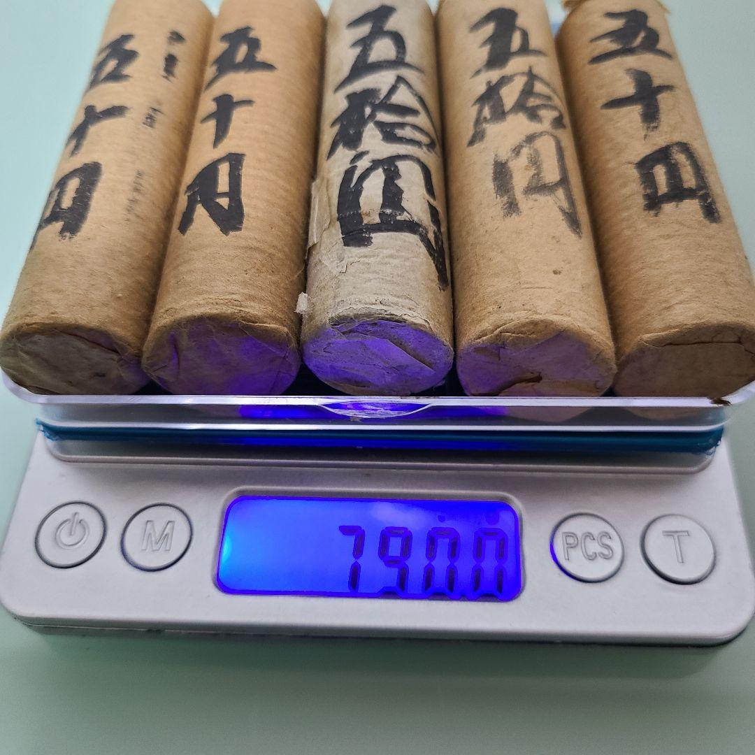 レ*ー様 古銭　一円黄銅貨ロールまとめ　790g