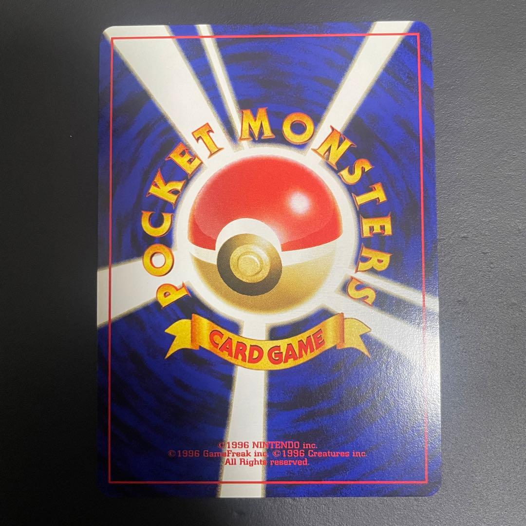 リザードンプレミアムファイル2 PROMO 第2世代（★neo・★VS・★w…