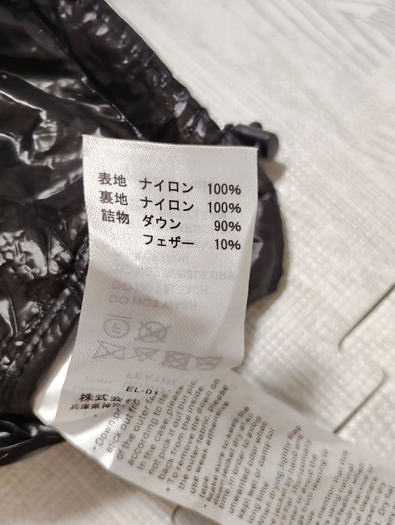 DANTON ダントン 袋付き 軽量ダウン 極暖で軽量 コンパクト 男女兼用 黒