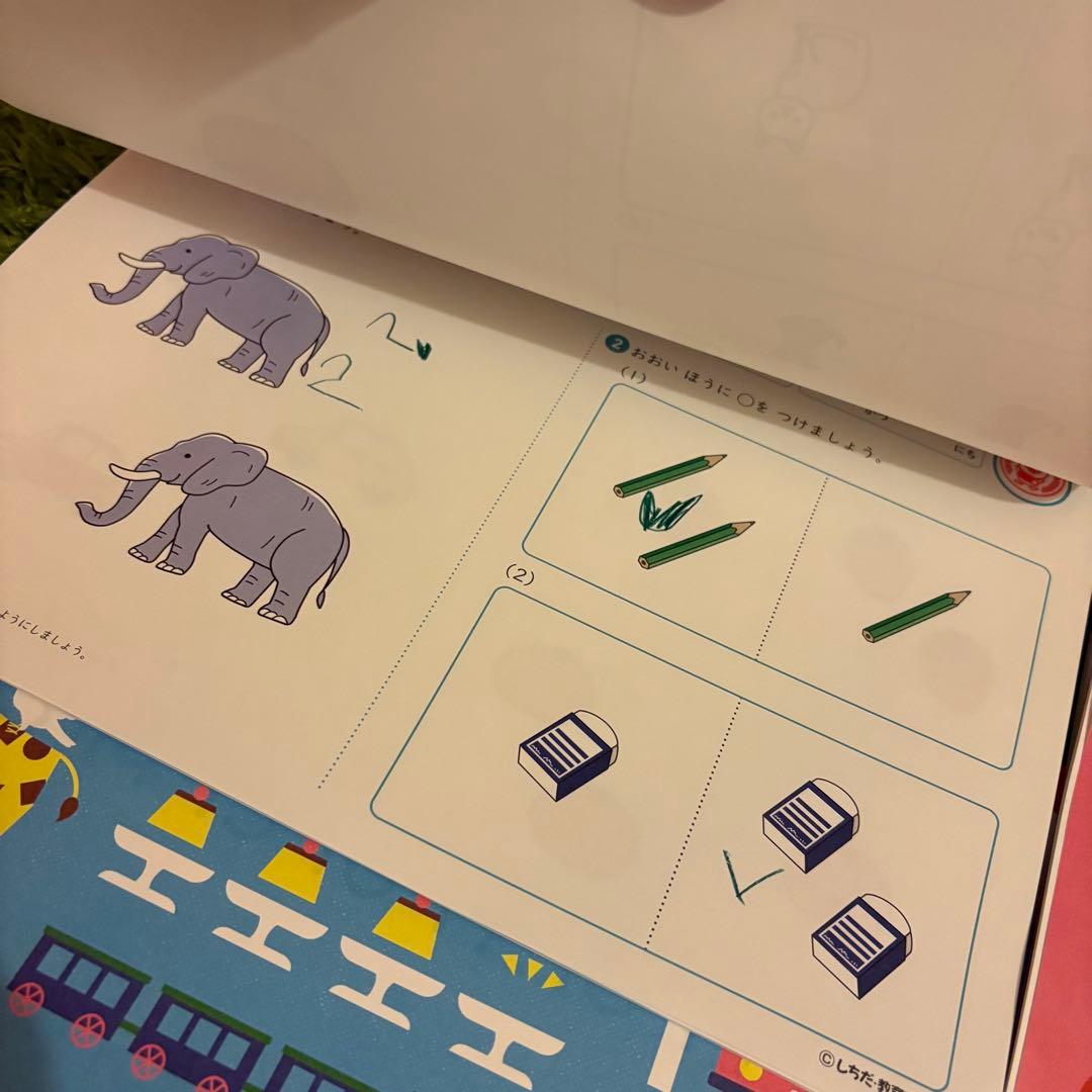 七田式 プリントA ちえもじかず　vol.1〜10 プリント知育学習ドリルしちだ