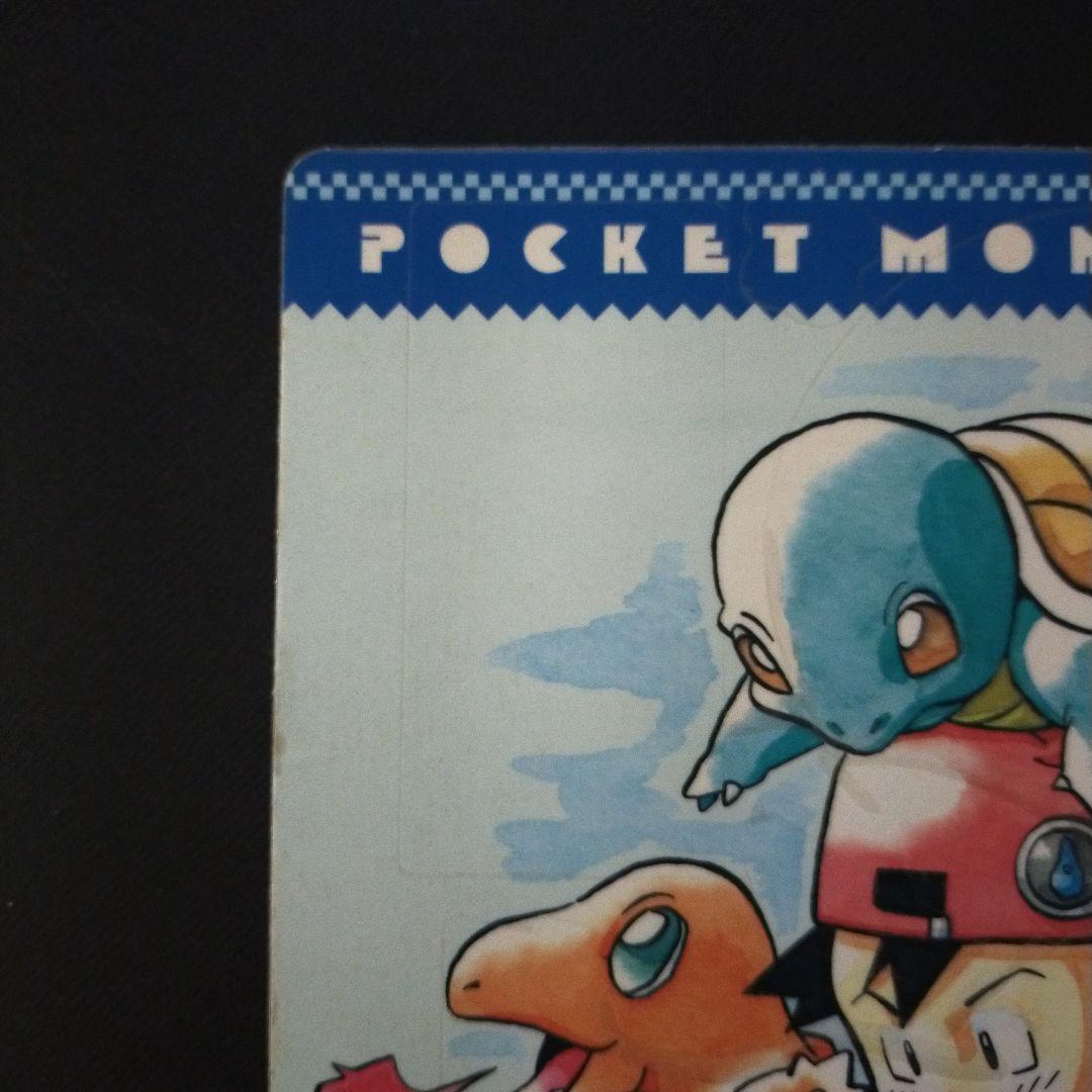 ポケモンジャンボカードダス 6