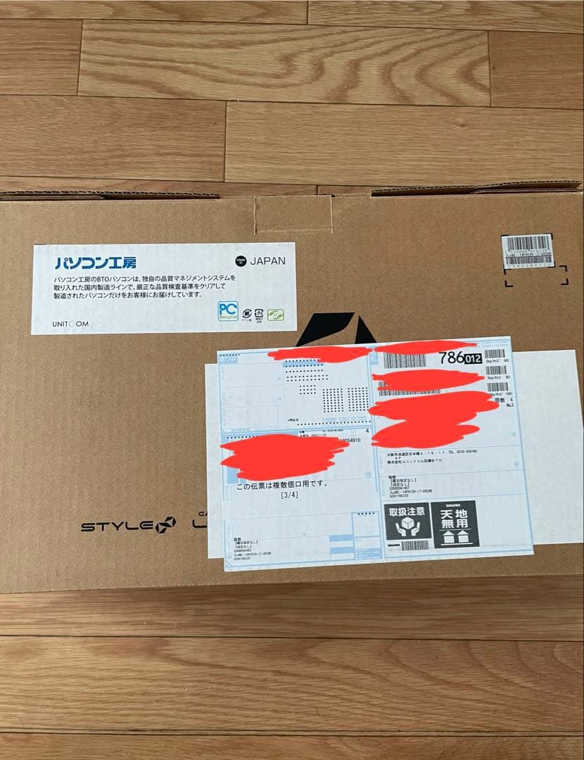 【新品未使用】iiyama 14型 軽量0.94kg Core i7 16GB