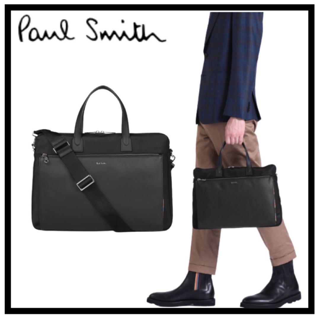 現行品 ポールスミス　ブリーフケース　レザー　ナイロン　ビジネスバック