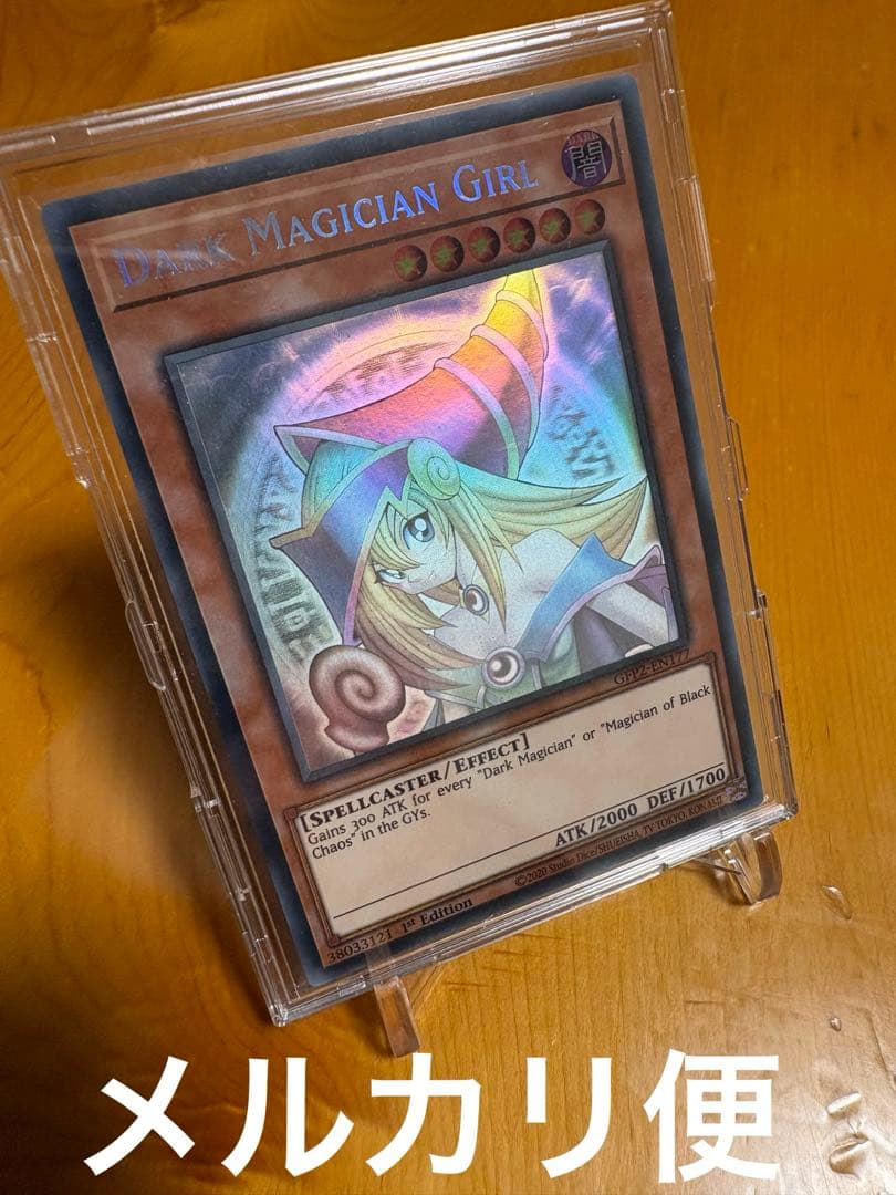 遊戯王　ブラックマジシャンガール　英語版　ホロ　ゴーストレア
