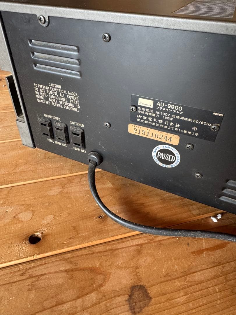 『名機 』Sansui AU-9900 プリメインアンプ 通電確認済 箱付き