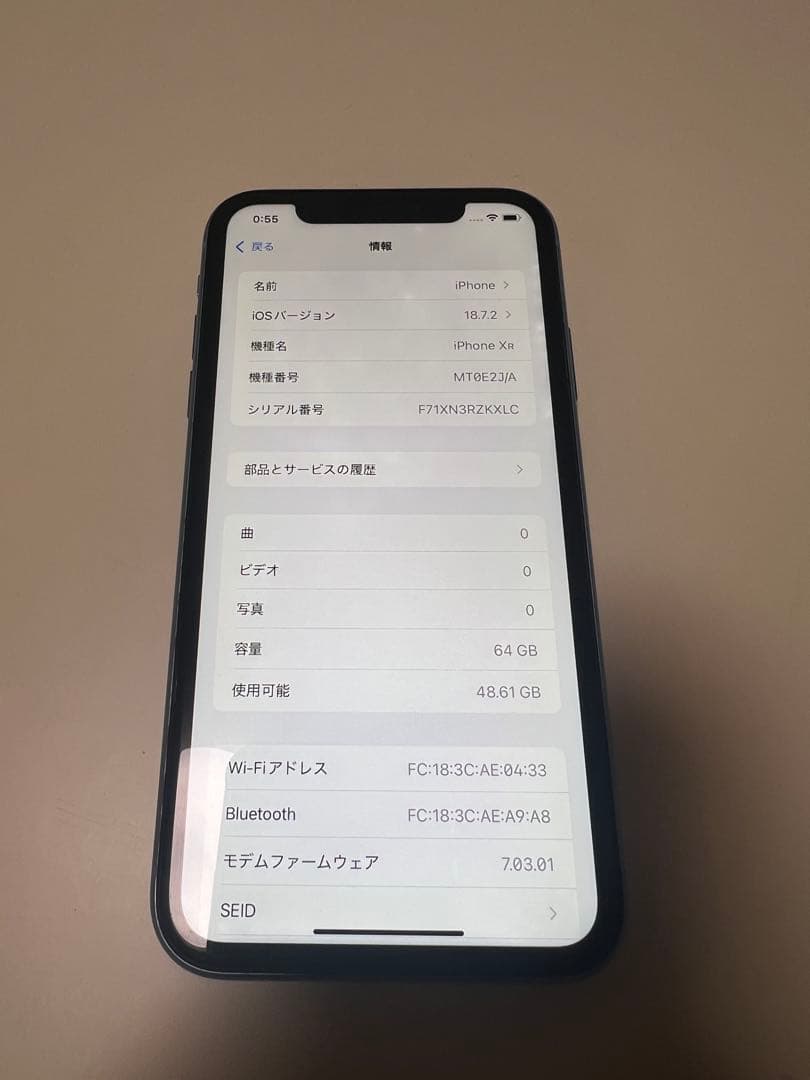 【訳あり】iPhone XR 64GB ブルー 本体 箱・新品充電器付き