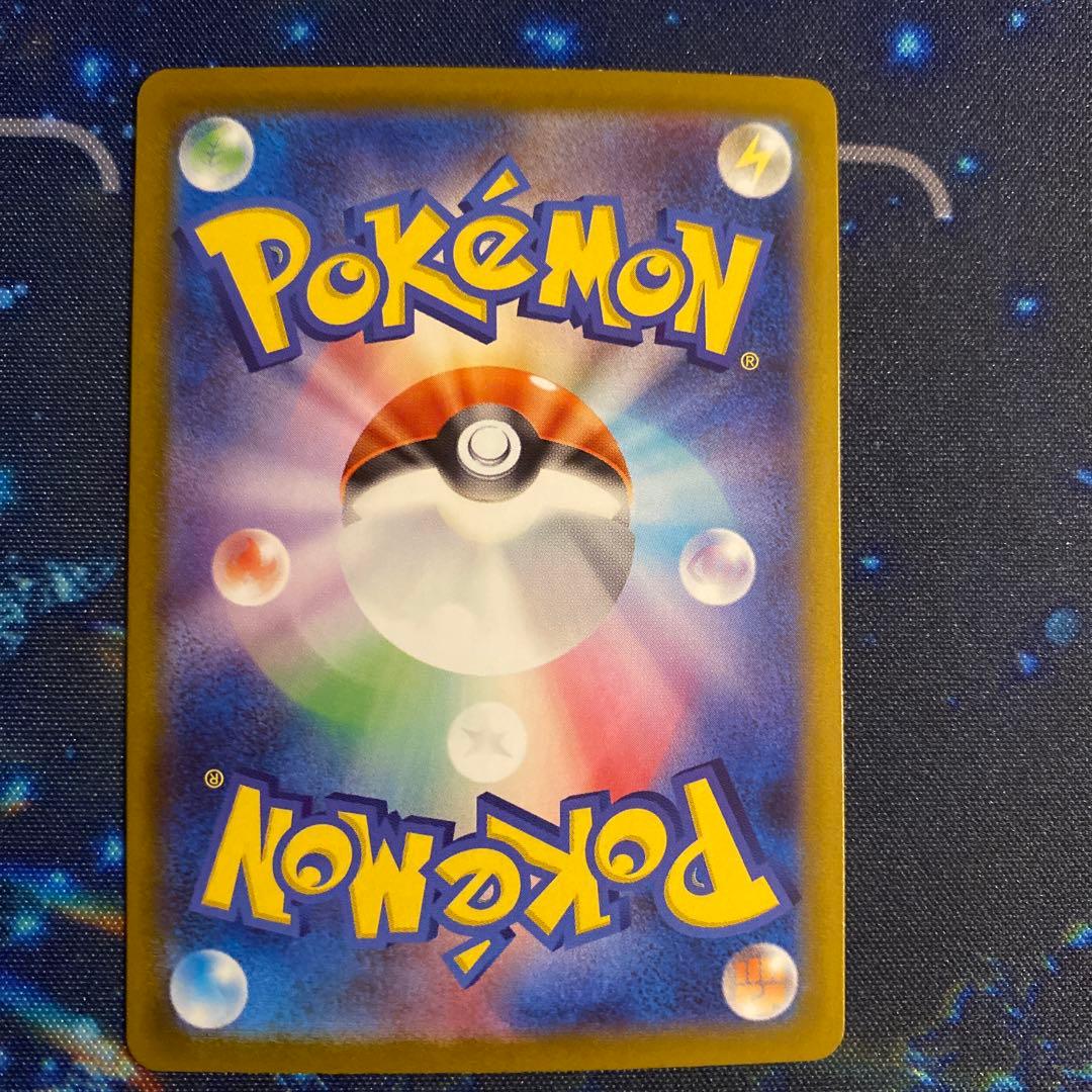 ポケモンカード　メガルカリオex SAR SR 2枚　メガブレイブ　即日発送