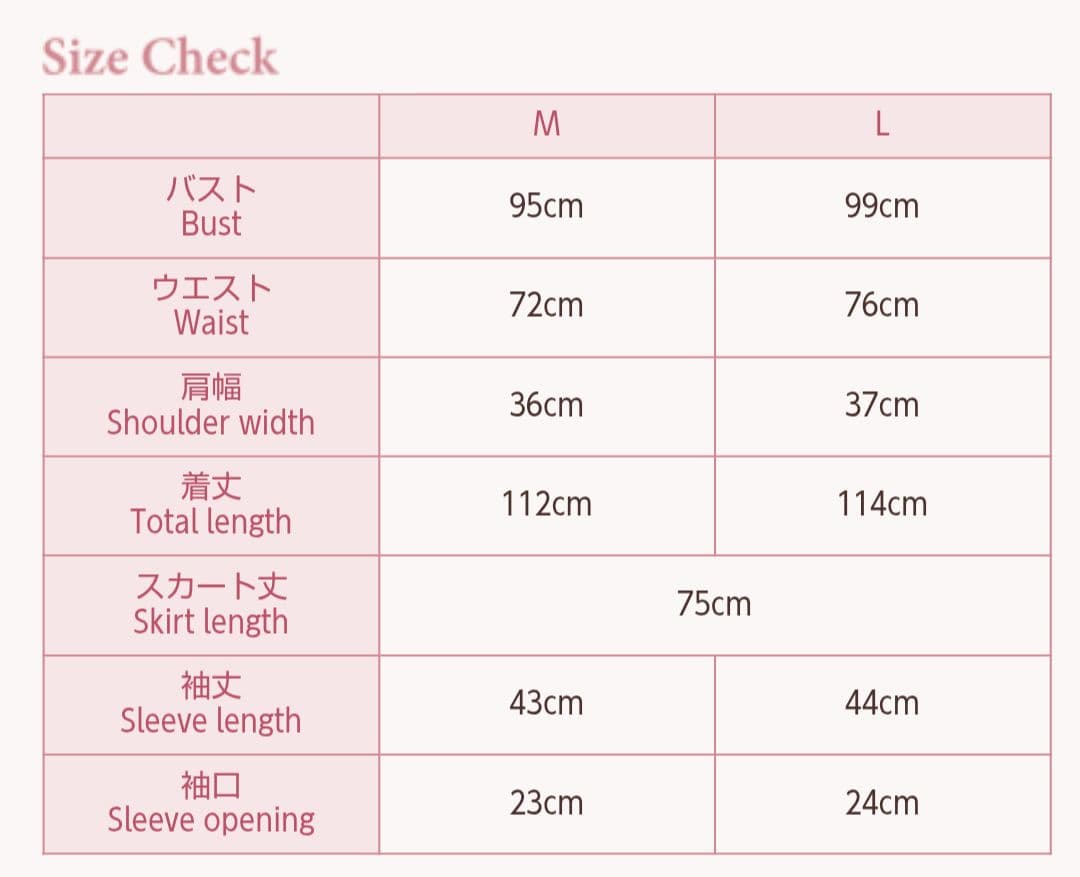 InnocentWorld　小さなブーケのショール風ワンピース　新品未使用
