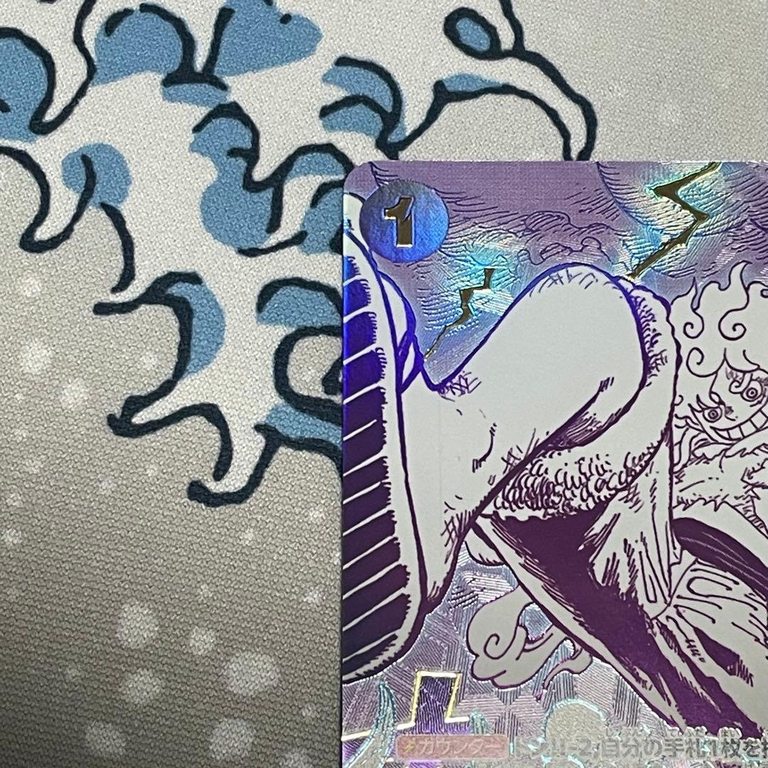 ONEPIECE ゴムゴムの巨人【OP09-078】R パラレル