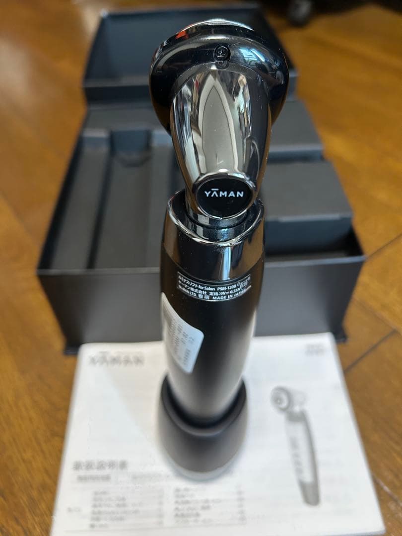 超美品✨YA-MAN ルミナスリフト PSM-120B